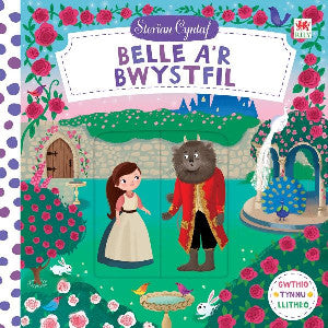 Cyfres Storïau Cyntaf: Belle a'r Bwystfil - Siop Y Pentan