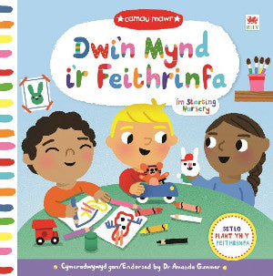 Cyfres Camau Mawr: Dwi'n Mynd i'r Feithrinfa / I'm Starting Nurse - Siop Y Pentan