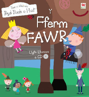 Cyfres Ben a Mali a'u Byd Bach o Hud: Y Fferm Fawr - Siop Y Pentan