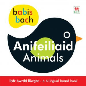Babis Bach: Anifeiliaid/Animals - Siop Y Pentan