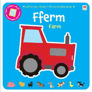 Cyfres Hwyl Stribyn: Fferm / Pull out and Play Books: Farm - Siop Y Pentan