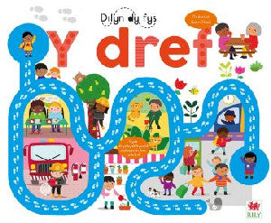 Cyfres Dilyn dy Fys: Dref, Y - Siop Y Pentan