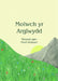 Molwch yr Arglwydd - Siop Y Pentan