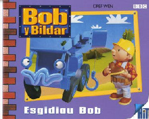 Bob y Bildar: Esgidiau Bob - Siop Y Pentan