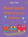 Hwyl gyda Phatrymau a Siapiau/Fun with Patterns and Shape - Siop Y Pentan
