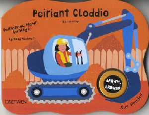 Peiriannau Mawr Swnllyd: Peiriant Cloddio/Excavator - Siop Y Pentan