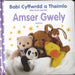 Babi Cyffwrdd a Theimlo/Baby Touch and Feel: Amser Gwely/Bedtime - Siop Y Pentan