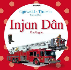Cyffwrdd a Theimlo Injan Dân/Touch and Feel Fire Engine - Siop Y Pentan