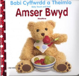 Babi Cyffwrdd a Theimlo/Baby Touch and Feel: Amser Bwyd/Mealtime - Siop Y Pentan