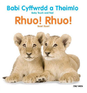Babi Cyffwrdd a Theimlo/Baby Touch and Feel: Rhuo! Rhuo!/Roar! Ro - Siop Y Pentan