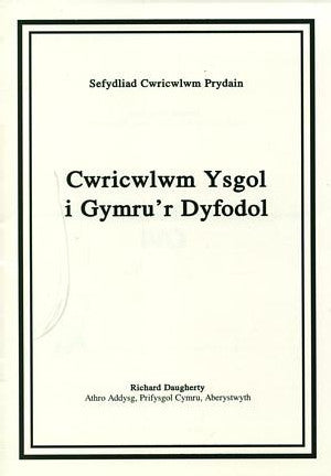 Cwricwlwm Ysgol i Gymru'r Dyfodol - Siop Y Pentan