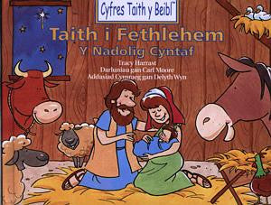 Cyfres Taith y Beibl: Taith i Fethlehem - Y Nadolig Cyntaf - Siop Y Pentan