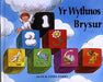 Wythnos Brysur, Yr - Siop Y Pentan