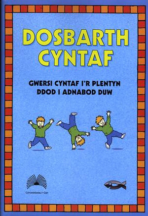 Ar y Ffordd: Dosbarth Cyntaf - Rhifyn 2 - Siop Y Pentan