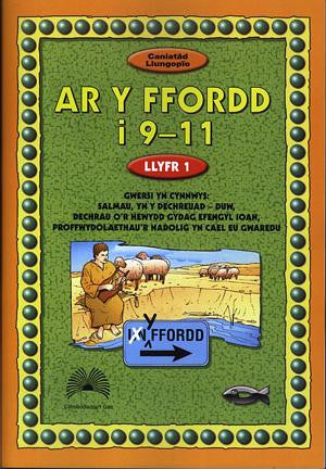 Ar y Ffordd: 9-11 Oed - Llyfr 1 - Siop Y Pentan