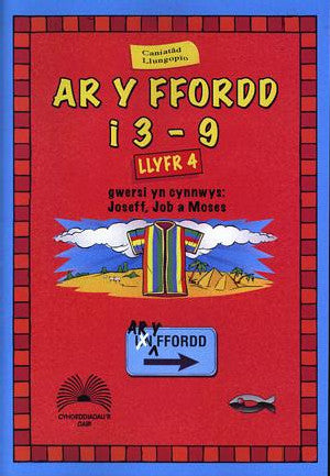 Ar y Ffordd: 3-9 Oed - Llyfr 4 - Siop Y Pentan