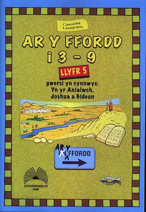 Ar y Ffordd: 3-9 Oed - Llyfr 5 - Siop Y Pentan