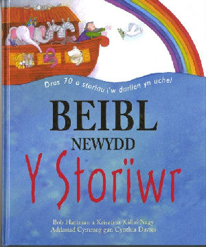 Beibl Newydd y Storïwr - Siop Y Pentan