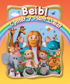 Beibl Cyntaf y Plant Lleiaf - Siop Y Pentan