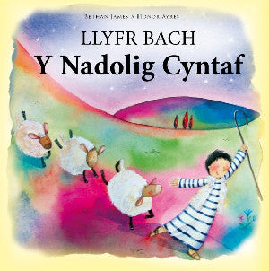 Llyfr Bach y Nadolig Cyntaf - Siop Y Pentan