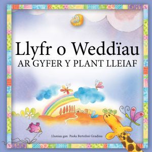 Llyfr o Weddiau ar Gyfer y Plant Lleiaf - Siop Y Pentan