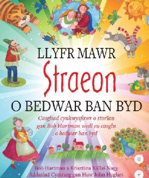 Llyfr Mawr Straeon o Bedwar Ban Byd - Siop Y Pentan