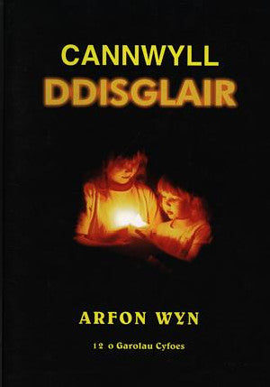 Cannwyll Ddisglair - Siop Y Pentan