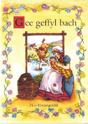 Gee Geffyl Bach - Siop Y Pentan