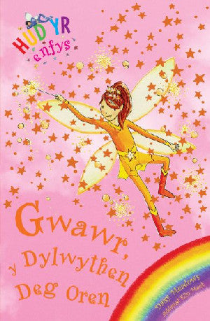 Cyfres Hud yr Enfys: Gwawr y Dylwythen Deg Oren - Siop Y Pentan