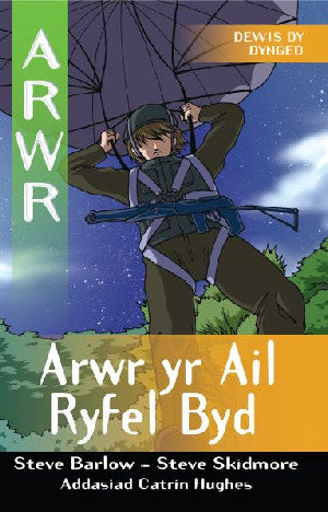Cyfres Arwr - Dewis dy Dynged: Arwr 3. Arwr yr Ail Ryfel Byd - Siop Y Pentan
