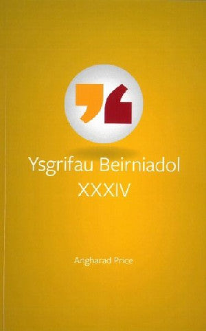 Ysgrifau Beirniadol XXXIV - Siop Y Pentan