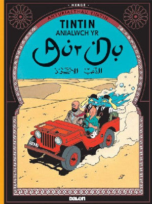 Cyfres Anturiaethau Tintin: Anialwch yr Aur Du - Siop Y Pentan