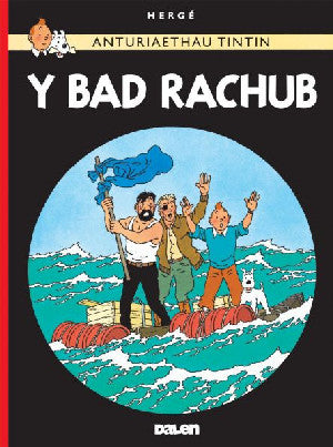 Cyfres Anturiaethau Tintin: Y Bad Rachub - Siop Y Pentan