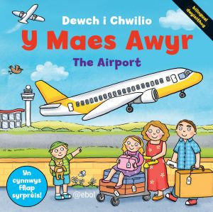Cyfres Dewch i Chwilio: Y Maes Awyr - Siop Y Pentan