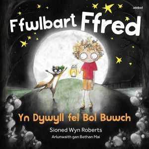Ffwlbart Ffred: Yn Dywyll fel Bol Buwch - Siop Y Pentan