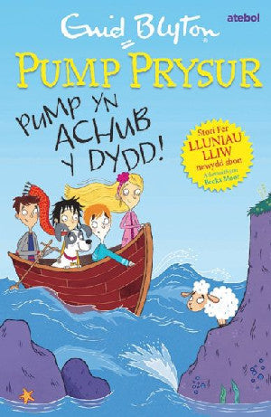 Pump Prysur: Pump yn Achub y Dydd - Siop Y Pentan
