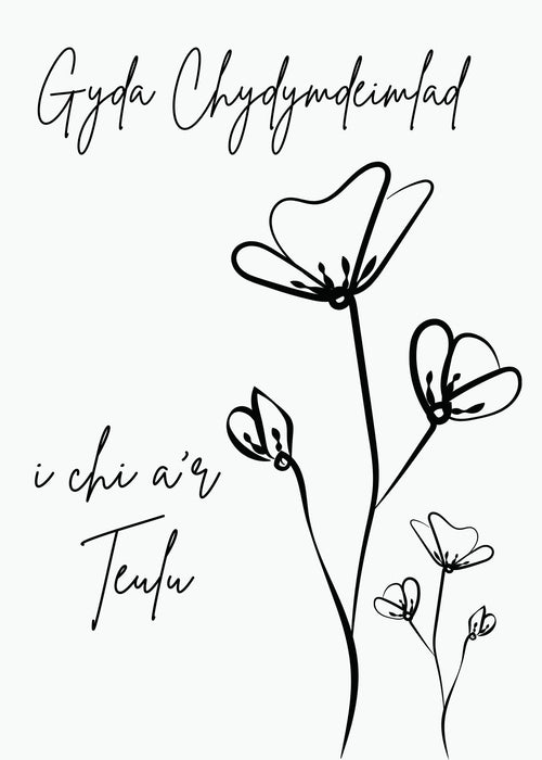 Gyda Chydymdeimlad i chi a'r Teulu  | Cardiau.Cymru - Siop Y Pentan