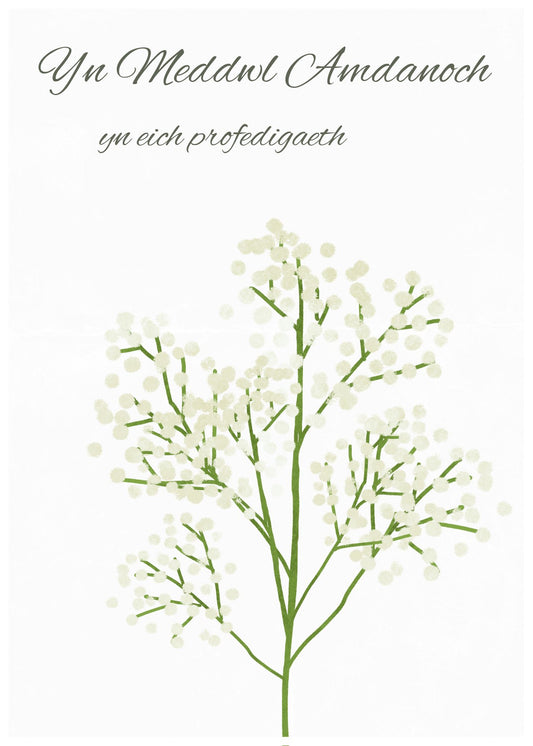 Yn Meddwl Amdanoch yn eich profedigaeth | Cardiau.Cymru - Siop Y Pentan