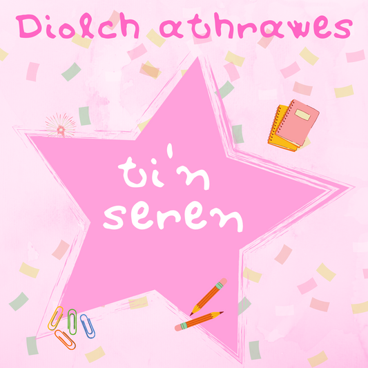 Diolch Athrawes | Cardiau.Cymru - Siop Y Pentan