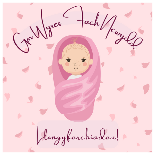 Gor Wyres Newydd | Cardiau.Cymru - Siop Y Pentan