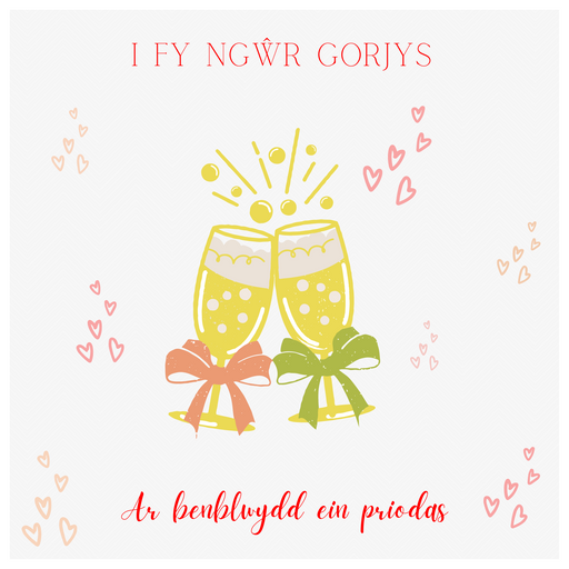 Penblwydd Priodas Gwr | Cardiau.Cymru - Siop Y Pentan