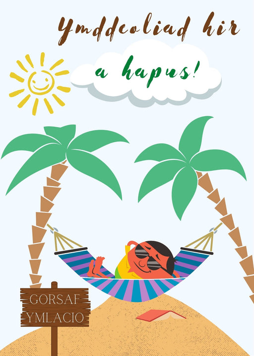 Ymddeoliad Hapus | Cardiau.Cymru - Siop Y Pentan