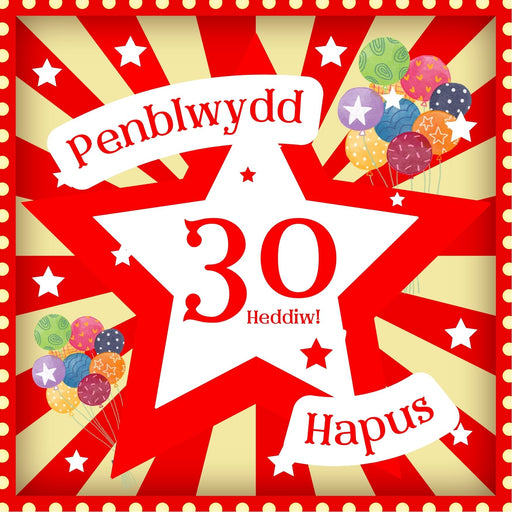 Penblwydd Hapus 30  | Cardiau.Cymru - Siop Y Pentan