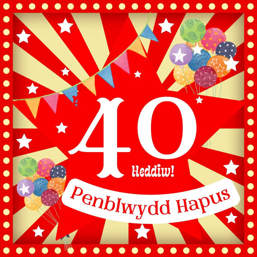 Penblwydd Hapus 40  | Cardiau.Cymru - Siop Y Pentan