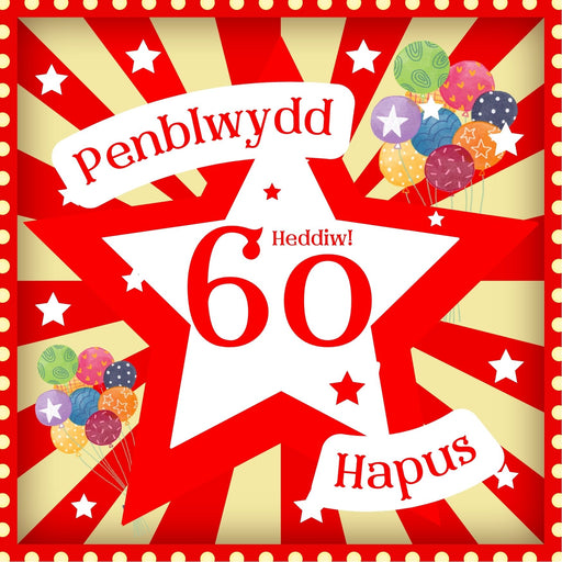 Penblwydd Hapus 60  | Cardiau.Cymru - Siop Y Pentan