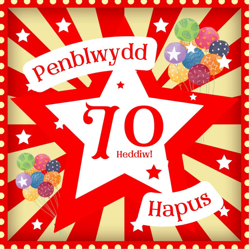 Penblwydd Hapus 70  | Cardiau Myrddin - Siop Y Pentan