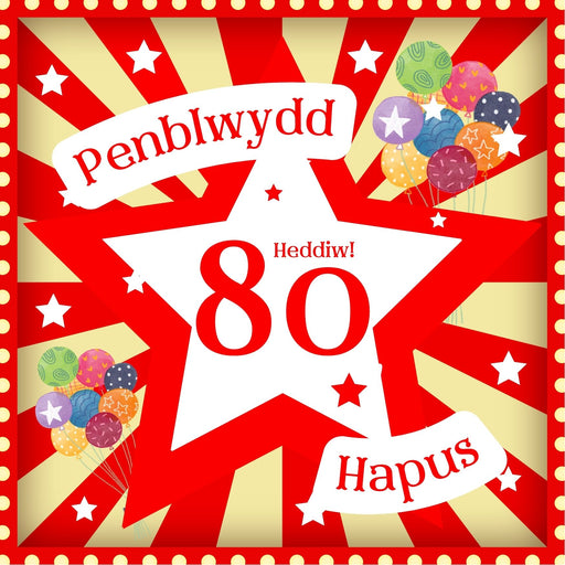 Penblwydd Hapus 80  | Cardiau.Cymru - Siop Y Pentan